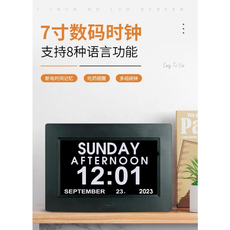 Upgraded 7 Inch Digital Smart  - Smart Home Ui ulasan dan harga